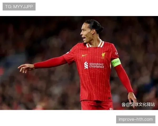 范戴克:安菲尔德传奇持续发力,带领利物浦迎来新的竞争力增强阶段 范戴克:安菲尔德传奇持续发力,带领利物浦迎来新的竞争力增强阶段