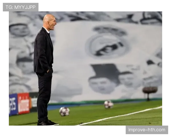 齐达内以军团之姿塑造全新战术风格，重塑球队竞争力值得关注