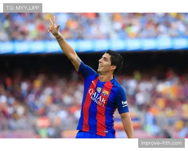 苏亚雷斯欧洲金靴与欧冠冠军含金量分析 苏亚雷斯欧洲金靴与欧冠冠军含金量分析