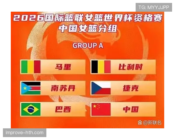 2026世界杯最新资格排序规则
